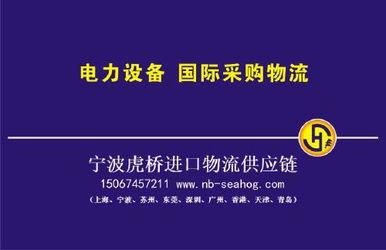 寧波護膚品進口代理、報關(guān)與裝卸搬運全流程解析