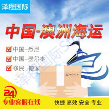 利達物流 全球化時代的專業(yè)貨運代理與物流服務(wù)伙伴