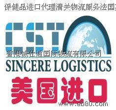 專(zhuān)業(yè)高效，連接全球 香港誠(chéng)仕通國(guó)際物流的進(jìn)出口代理與空運(yùn)解決方案